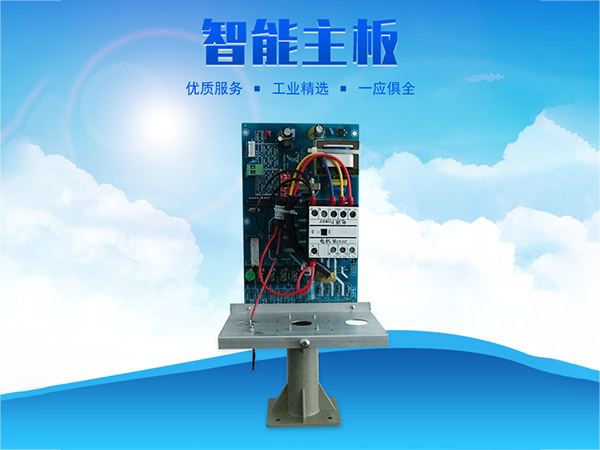 科瑞萊環(huán)?？照{(diào)KS專用主板
